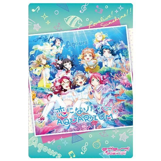 ラブライブ サンシャイン ウエハース Aqours 5th Anniversary2 12 ミュージックカード3 恋になりたいaquarium ガチャガチャ 食玩 通販 トイサンタ本店 フィギュア カプセルトイ