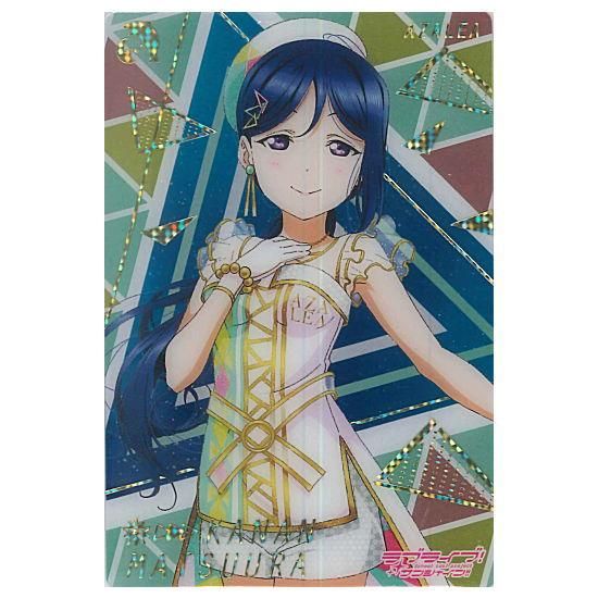 ラブライブ サンシャイン ウエハース Aqours 5th Anniversary2 27 レア ブロマイドカード4 松浦果南 Amazing Travel Dna衣装 ホログラム ガチャガチャ 食玩 通販 トイサンタ本店 フィギュア カプセルトイ
