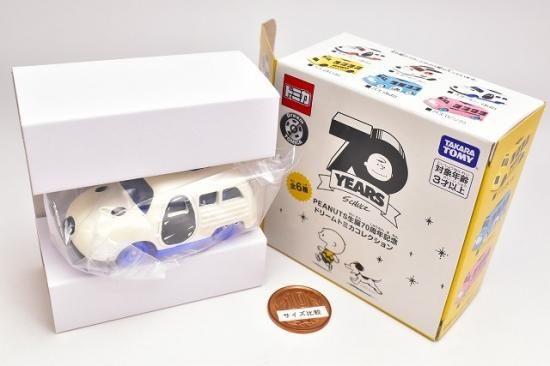 Peanuts生誕70周年記念ドリームトミカコレクション 3 スヌーピー あお ネコポス不可 C 食玩 ガチャガチャ 専門店 トイサンタ Peanuts生誕70周年記念ドリームトミカコレクション 3 スヌーピー あお ネコポス不可 C 食玩 ガチャガチャ 専門店 トイサンタ