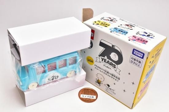 PEANUTS生誕70周年記念ドリームトミカコレクション [5.バス(あお