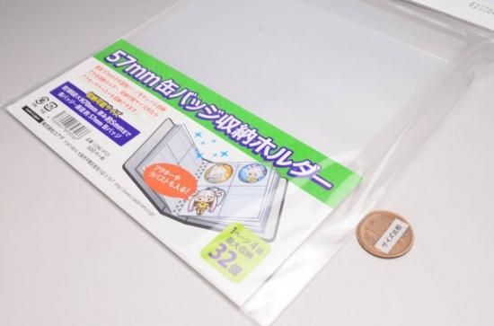 57mm缶バッジ収納ホルダー コアデ 品番 Conc Ff25 ネコポス配送対応 ガチャガチャ 食玩 通販 トイサンタ本店 フィギュア カプセルトイ 57mm缶バッジ収納ホルダー コアデ 品番 Conc Ff25 ネコポス配送対応 ガチャガチャ 食玩 通販 トイサンタ本店 フィギュア カプセルトイ