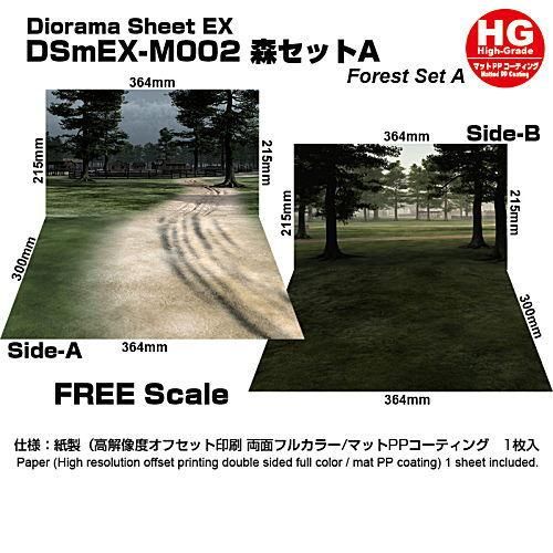 箱庭技研 ジオラマシートex Hg M002 森セットa Dsmex M002hg ネコポス不可 ガチャガチャ 食玩 通販 トイサンタ本店 フィギュア カプセルトイ 箱庭技研 ジオラマシートex Hg M002 森セットa Dsmex M002hg ネコポス不可 ガチャガチャ 食玩 通販 トイサンタ本店 フィギュア カプセルトイ