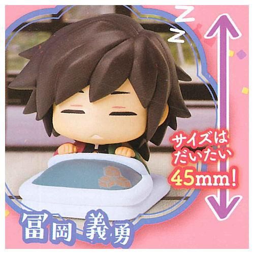 冨岡義勇 おねむたん 鬼滅の刃 Amazon.co.jp: おねむたん 鬼滅の刃 [5.冨岡義勇](単品) : 本
