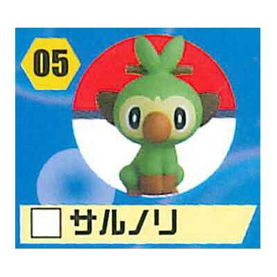 チョコエッグ ポケットモンスター 5 サルノリ ネコポス不可 ガチャガチャ 食玩 通販 トイサンタ本店 フィギュア カプセルトイ