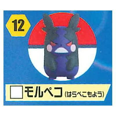 チョコエッグ ポケットモンスター 12 モルペコ はらぺこもよう ネコポス不可 ガチャガチャ 食玩 通販 トイサンタ本店 フィギュア カプセルトイ