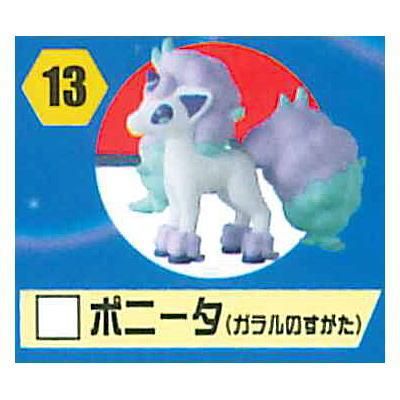 チョコエッグ ポケットモンスター 13 ポニータ ガラルのすがた ネコポス不可 ガチャガチャ 食玩 通販 トイサンタ本店 フィギュア カプセルトイ チョコエッグ ポケットモンスター 13 ポニータ ガラルのすがた ネコポス不可 ガチャガチャ 食玩 通販 トイサンタ本店 フィギュア カプセルトイ