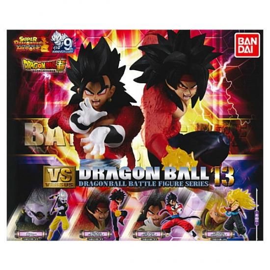 全部揃ってます ドラゴンボール超 Vsドラゴンボール13 全4種セット フルコンプ ネコポス不可 C Sale0523 ガチャガチャ 食玩 通販 トイサンタ本店 フィギュア カプセルトイ