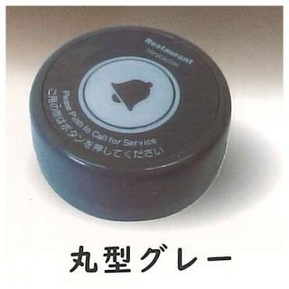 ���ƤӽФ��ܥ��� ���쥯����� [3.�ݷ����졼]�ڥͥ��ݥ������б��� ��C��