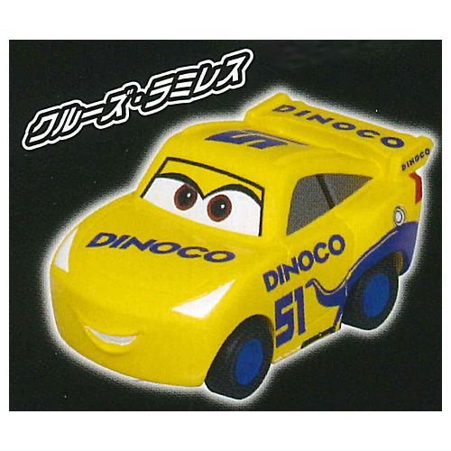カーズ ドリフトレーサーズ 3 クルーズ ラミレス ネコポス配送対応 C Sale0606 ガチャガチャ 食玩 通販 トイサンタ本店 フィギュア カプセルトイ カーズ ドリフトレーサーズ 3 クルーズ ラミレス ネコポス配送対応 C Sale0606 ガチャガチャ 食玩 通販 トイサンタ本店 フィギュア カプセルトイ