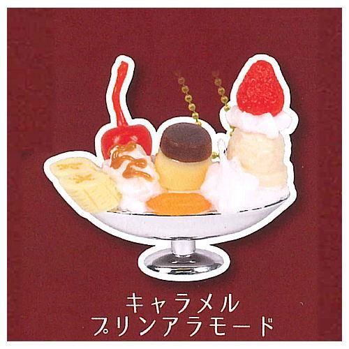 ザ・プリンアラモードBC3 [5.キャラメルプリンアラモード