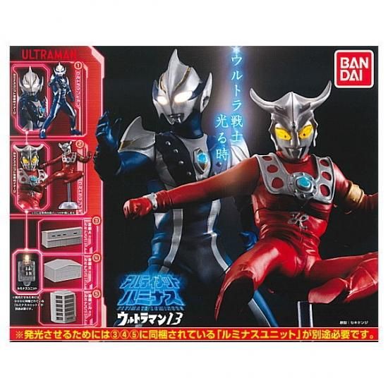 ☆完売☆【全部揃ってます!!】アルティメットルミナス ウルトラマン13 ...