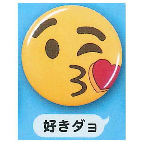 アートユニブテクニカラー ぴえんの大きな缶バッジ 4 好きダョ ネコポス配送対応 C ガチャガチャ 食玩 通販 トイサンタ本店 フィギュア カプセルトイ アートユニブテクニカラー ぴえんの大きな缶バッジ 4 好きダョ ネコポス配送対応 C ガチャガチャ 食玩 通販 トイサンタ本店 フィギュア カプセルトイ