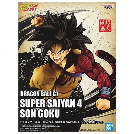 ドラゴンボールGT】孫悟空(超サイヤ人4) てひどい ドラゴンボールGT】孫悟空(超サイヤ人4) てひどい