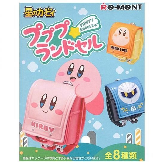 全部揃ってます 星のカービィ プププ ランドセル 全8種セット フルコンプ ネコポス不可 Rm ガチャガチャ 食玩 通販 トイサンタ本店 フィギュア カプセルトイ 全部揃ってます 星のカービィ プププ ランドセル 全8種セット フルコンプ ネコポス不可 Rm ガチャガチャ 食玩 通販 トイサンタ本店 フィギュア カプセルトイ