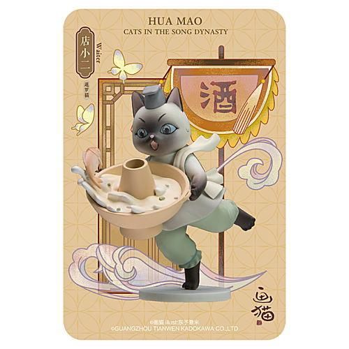 新品・未開封】マオ旅 フルコンプ 専用BOX付き 【公式通販】