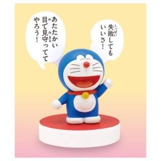 ドラえもん ガチャガチャ 食玩 通販 トイサンタ本店 フィギュア カプセルトイ ドラえもん ガチャガチャ 食玩 通販 トイサンタ本店 フィギュア カプセルトイ