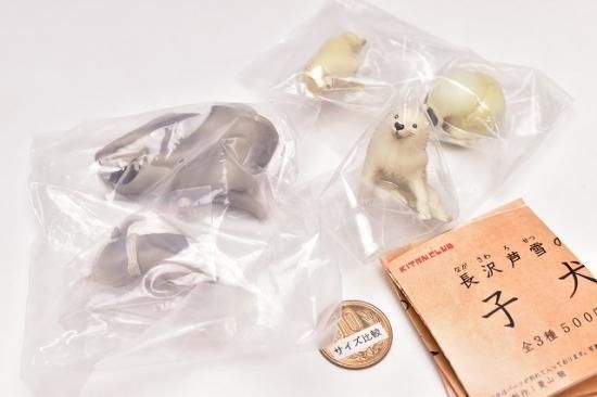 全部揃ってます Art In The Pocket 長沢芦雪の子犬 全3種セット フルコンプ ネコポス不可 C ガチャガチャ 食玩 通販 トイサンタ本店 フィギュア カプセルトイ 全部揃ってます Art In The Pocket 長沢芦雪の子犬 全3種セット フルコンプ ネコポス不可 C ガチャガチャ 食玩 通販 トイサンタ本店 フィギュア カプセルトイ