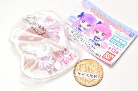 ガシャポンくじ アイカツ！シリーズ あそーと5 [5.B賞 アクリル
