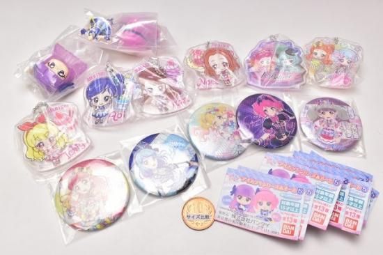 アイカツ！シリーズあそーと5｜ガシャポンオフィシャルサイト
