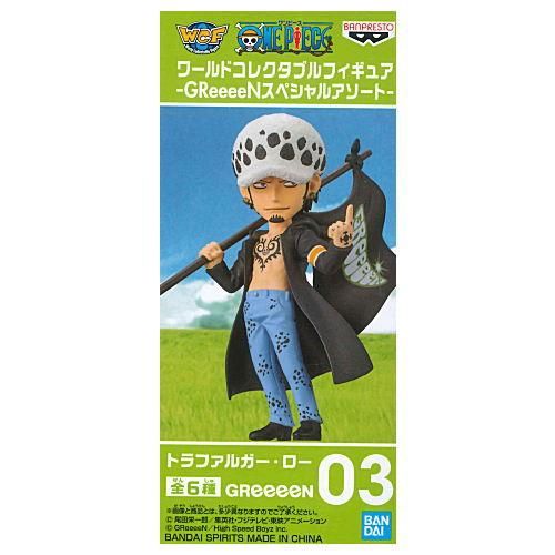 ワンピース ワールドコレクタブルフィギュア Greeeen スペシャルアソート 3 トラファルガー ロー ネコポス不可 ガチャガチャ 食玩 通販 トイサンタ本店 フィギュア カプセルトイ