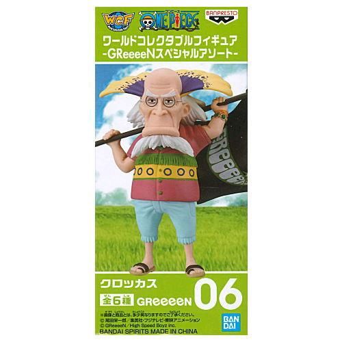 ワンピース ワールドコレクタブルフィギュア Greeeen スペシャルアソート 6 クロッカス ネコポス不可 ガチャガチャ 食玩 通販 トイサンタ本店 フィギュア カプセルトイ