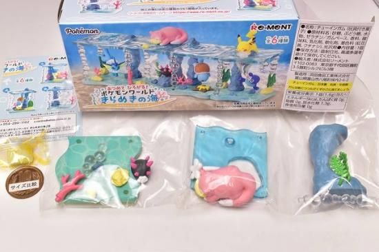ポケットモンスター あつめて ひろがる ポケモンワールド きらめきの海 3 ヤドン ナマコブシ ネコポス配送対応 C Rm ガチャガチャ 食玩 通販 トイサンタ本店 フィギュア カプセルトイ