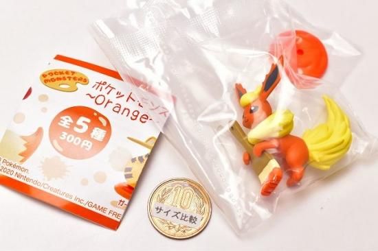 ポケットモンスター ポケモン パレットカラーコレクション Orange 2 ブースター ネコポス配送対応 C 食玩 ガチャガチャ 専門店 トイサンタ