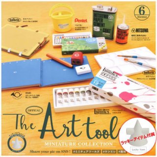 ·äƤޤ!!The Art tools miniature collection CAPSULE [åƥޤ7糧å(ե륳)]ڥͥݥбۡC