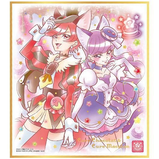 プリキュア 色紙art3 4 キュアマカロン キュアショコラ 金色箔押し ネコポス配送対応 C 色紙のみです ガチャガチャ 食玩 通販 トイサンタ本店 フィギュア カプセルトイ