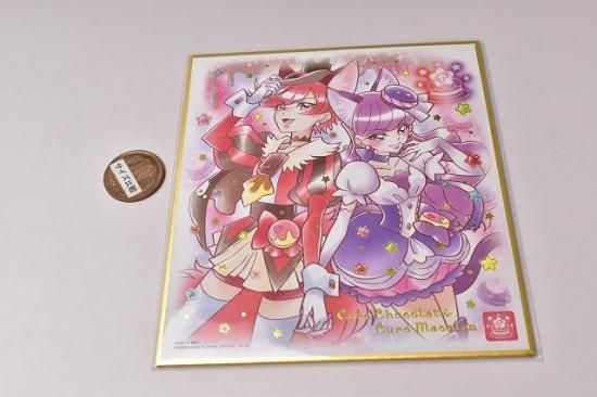 最低価格の プリキュア 色紙ART3 [4.キュアマカロン＆キュアショコラ(金色 その他