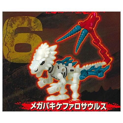 【楽天最安値に挑戦】 メガほねほねザウルス2020 [6.メガパキケファロサウルス メモリ