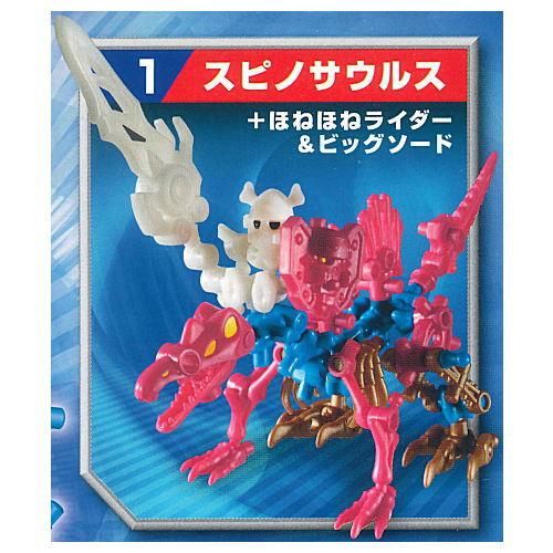ほねほねザウルス ブロックス 第6弾 [1.スピノサウルス]【 ネコポス