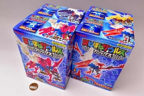 全部揃ってます!!】ほねほねザウルス ブロックス 第6弾 [全4種セット