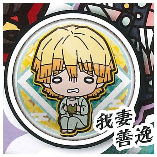 にとたん 鬼滅の刃 缶バッジ Vol 2 2 我妻善逸 ネコポス配送対応 C ガチャガチャ 食玩 通販 トイサンタ本店 フィギュア カプセルトイ