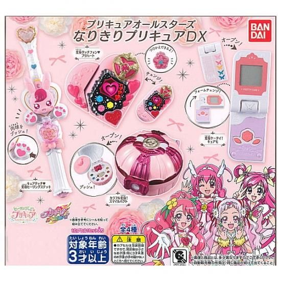 大割引 全部揃ってます!!】プリキュアオールスターズ なりきり その他