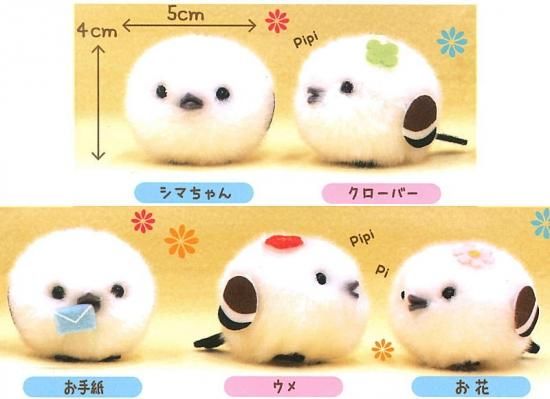 ふくふくシマエナガ ふわふわぽん 【初代】4種セット 全部揃って