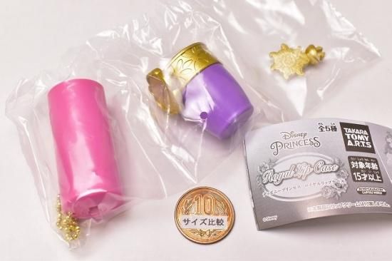 ディズニープリンセス ロイヤルリップケース 3 ラプンツェル ネコポス不可 C ガチャガチャ 食玩 通販 トイサンタ本店 フィギュア カプセルトイ