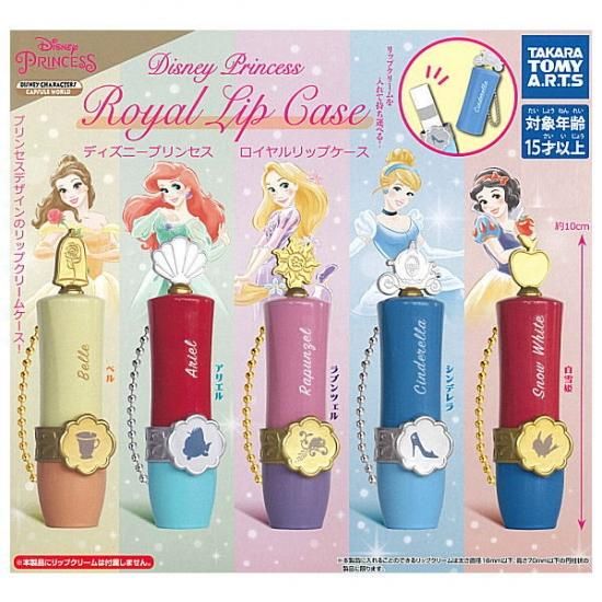 全部揃ってます ディズニープリンセス ロイヤルリップケース 全5種セット フルコンプ ネコポス不可 C 食玩 ガチャガチャ 専門店 トイサンタ 全部揃ってます ディズニープリンセス ロイヤルリップケース 全5種セット フルコンプ ネコポス不可 C 食玩 ガチャガチャ 専門店 トイサンタ