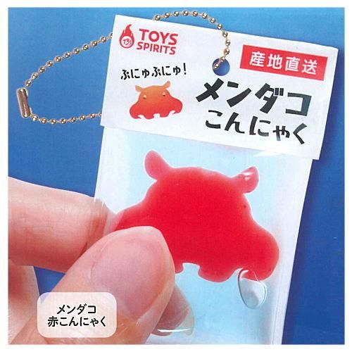 きもかわ ダブルでぷにゅぷにゅ アニマるこんにゃくマスコット 深海魚編 1 メンダコ赤こんにゃく ネコポス配送対応 C Sale0907 ガチャガチャ 食玩 通販 トイサンタ本店 フィギュア カプセルトイ きもかわ ダブルでぷにゅぷにゅ アニマるこんにゃくマスコット 深海魚編 1 メンダコ赤こんにゃく ネコポス配送対応 C Sale0907 ガチャガチャ 食玩 通販 トイサンタ本店 フィギュア カプセルトイ