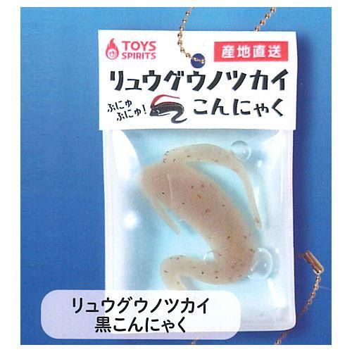 繁栄 一般的に言えば 掃く リュウグウノツカイ コミック Event Tent Net 繁栄 一般的に言えば 掃く リュウグウノツカイ コミック Event Tent Net