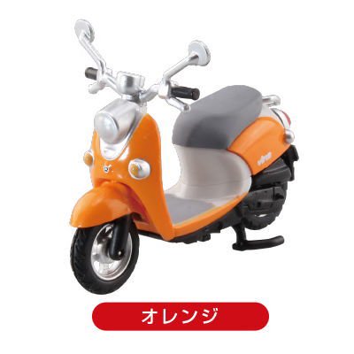 1/32スケール YAMAHA ヤマハ ビーノ コレクション [2.オレンジ]【 ネコポス不可 】 - ガチャガチャ・カプセルトイ・食玩の通販  |トイサンタ本店