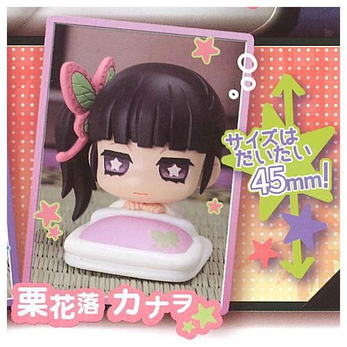 おねむたん 鬼滅の刃 弐ノ型 5 栗花落カナヲ ネコポス不可 C ガチャガチャ 食玩 通販 トイサンタ本店 フィギュア カプセルトイ おねむたん 鬼滅の刃 弐ノ型 5 栗花落カナヲ ネコポス不可 C ガチャガチャ 食玩 通販 トイサンタ本店 フィギュア カプセルトイ