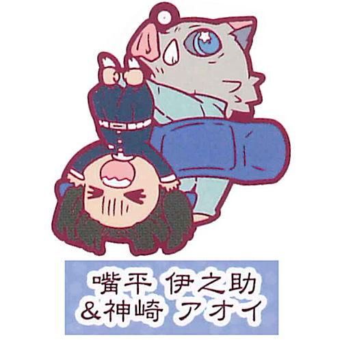 鬼滅の刃 キャラばんちょうこうラバーマスコット 陸ノ型 6 3 嘴平伊之助 神崎アオイ ネコポス配送対応 C ガチャガチャ 食玩 通販 トイサンタ本店 フィギュア カプセルトイ 鬼滅の刃 キャラばんちょうこうラバーマスコット 陸ノ型 6 3 嘴平伊之助 神崎アオイ ネコポス配送対応 C ガチャガチャ 食玩 通販 トイサンタ本店 フィギュア カプセルトイ
