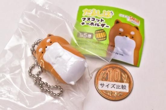たるしば マスコットキーホルダー 1 うで組み ネコポス配送対応 C ガチャガチャ 食玩 通販 トイサンタ本店 フィギュア カプセルトイ