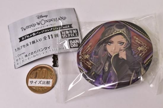 ディズニー ツイステッドワンダーランド カプセル缶バッジ