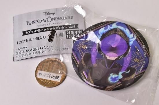 ツイステ カプセル缶バッジコレクションvol.4 オルト・シュラウド オルト・シュラウド】ディズニー ツイステッドワンダーランド