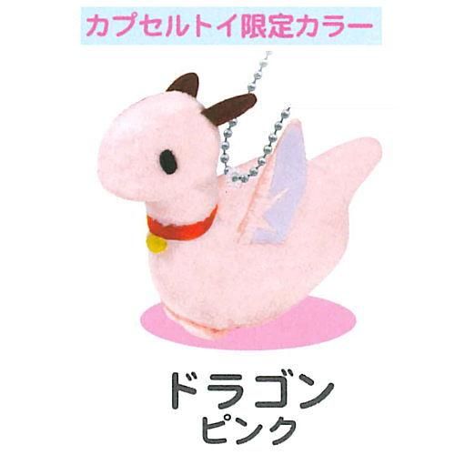 猫に育てられたドラゴン ぬいぐるみbc 3 ドラゴン ピンク ネコポス配送対応 C ガチャガチャ カプセルトイ 食玩の通販 トイサンタ本店