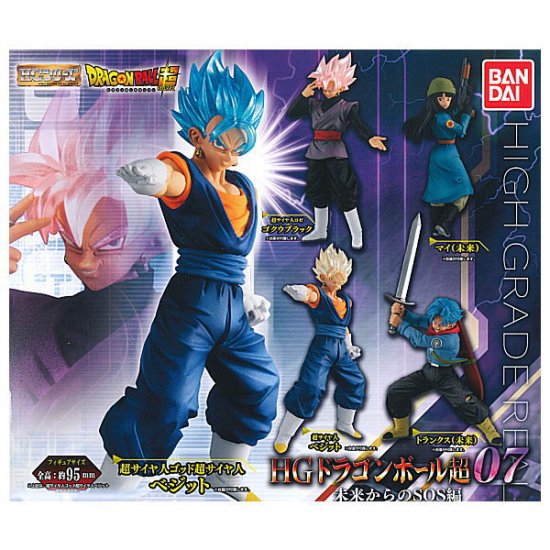 ☆完売☆【全部揃ってます!!】HGドラゴンボール超07 未来からのSOS編