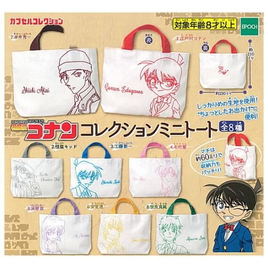 全部揃ってます!!】名探偵コナン コレクションミニトート [全8種セット ...