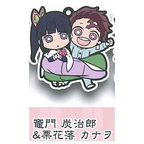 鬼滅の刃 キャラばんちょうこうラバーマスコット 伍ノ型 5 竈門炭治郎 栗花落カナヲ ネコポス配送対応 C ガチャガチャ 食玩 通販 トイサンタ本店 フィギュア カプセルトイ 鬼滅の刃 キャラばんちょうこうラバーマスコット 伍ノ型 5 竈門炭治郎 栗花落カナヲ ネコポス配送対応 C ガチャガチャ 食玩 通販 トイサンタ本店 フィギュア カプセルトイ